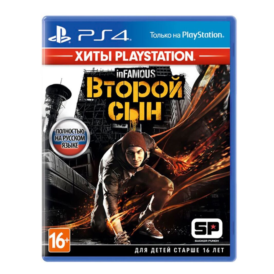 Купить Игра для PS 4 Until Dawn, Дожить до рассвета в Астане - Oma.kz