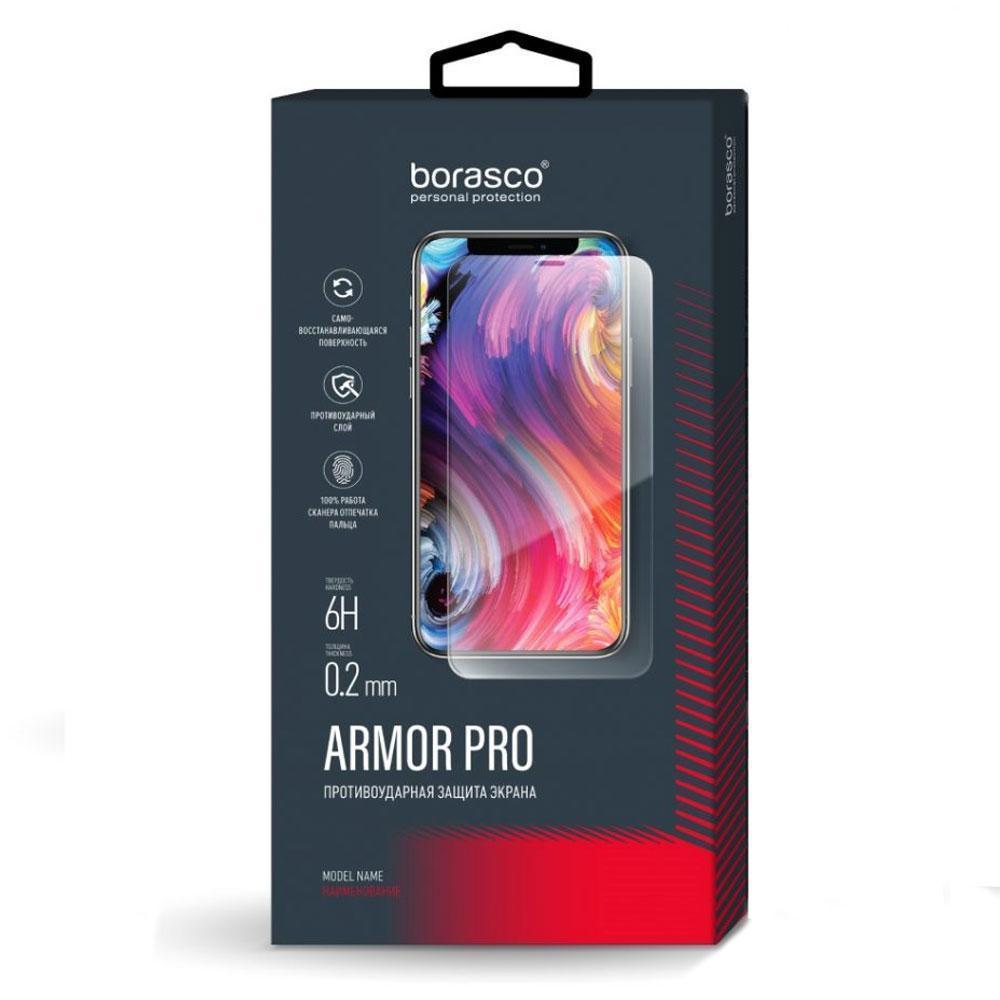 Защитная пленка для дисплея BoraSCO для Apple Iphone 12/12 Pro 0,26 мм стекло (39175)