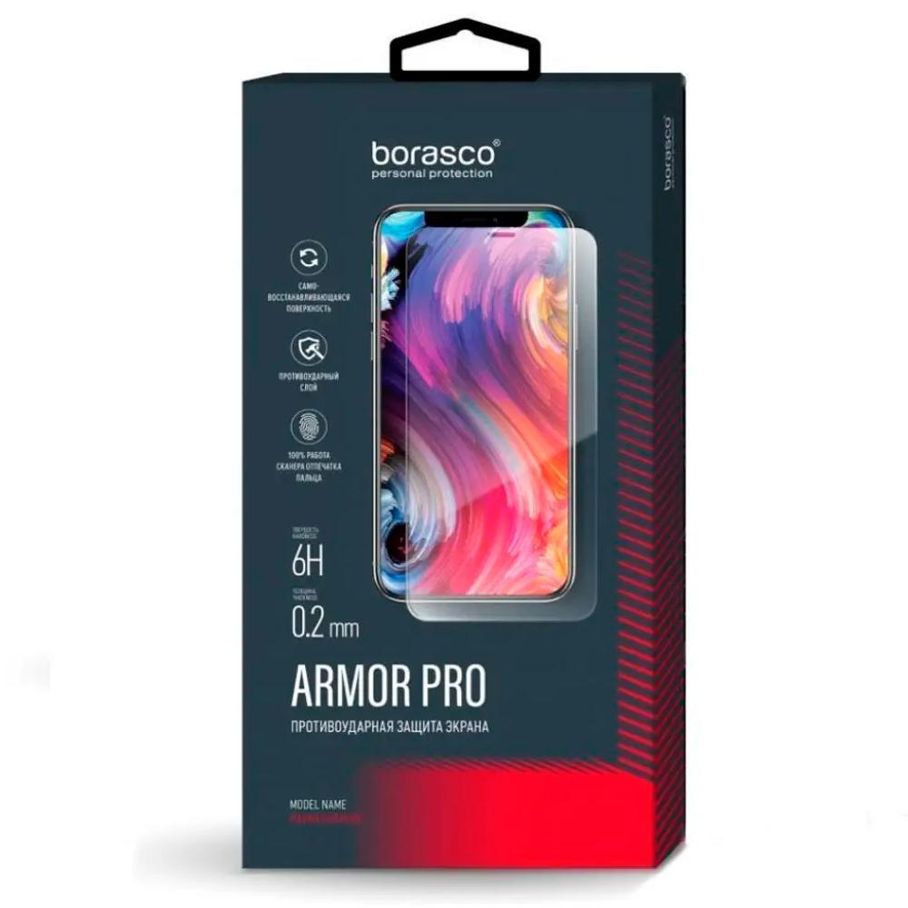 Защитная пленка для дисплея BoraSCO для Apple Iphone 14 Pro 0,26 мм стекло (70831)