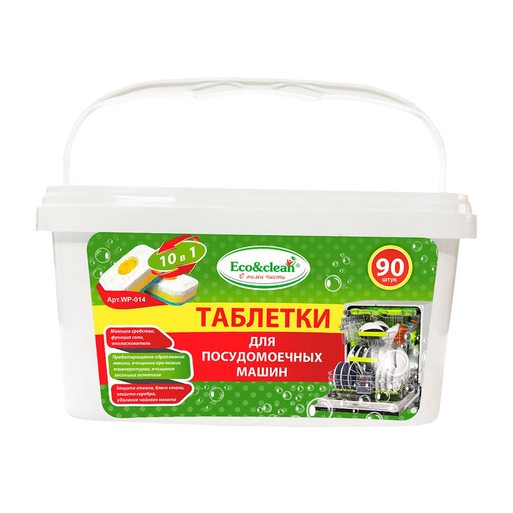 Таблетки для посудомоечных машинEco&amp;clean  10 в 1, 90 шт.