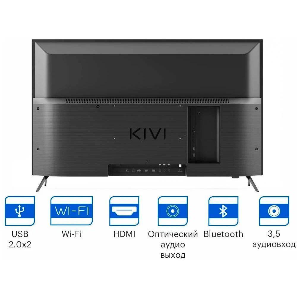 Телевизор LED  Kivi 32H750NB Smart, черный