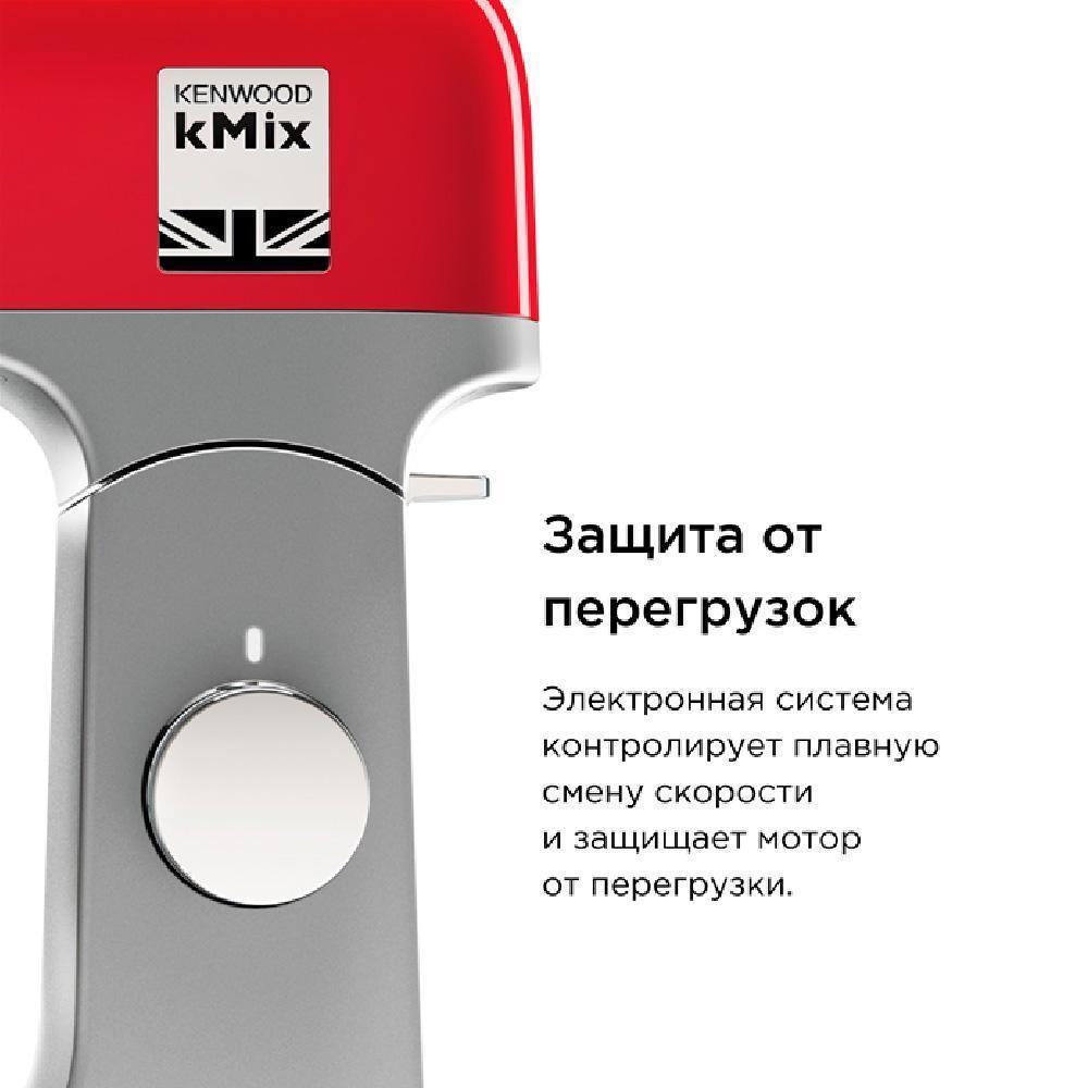 Кухонная машина Kenwood KMX 750 RD красная