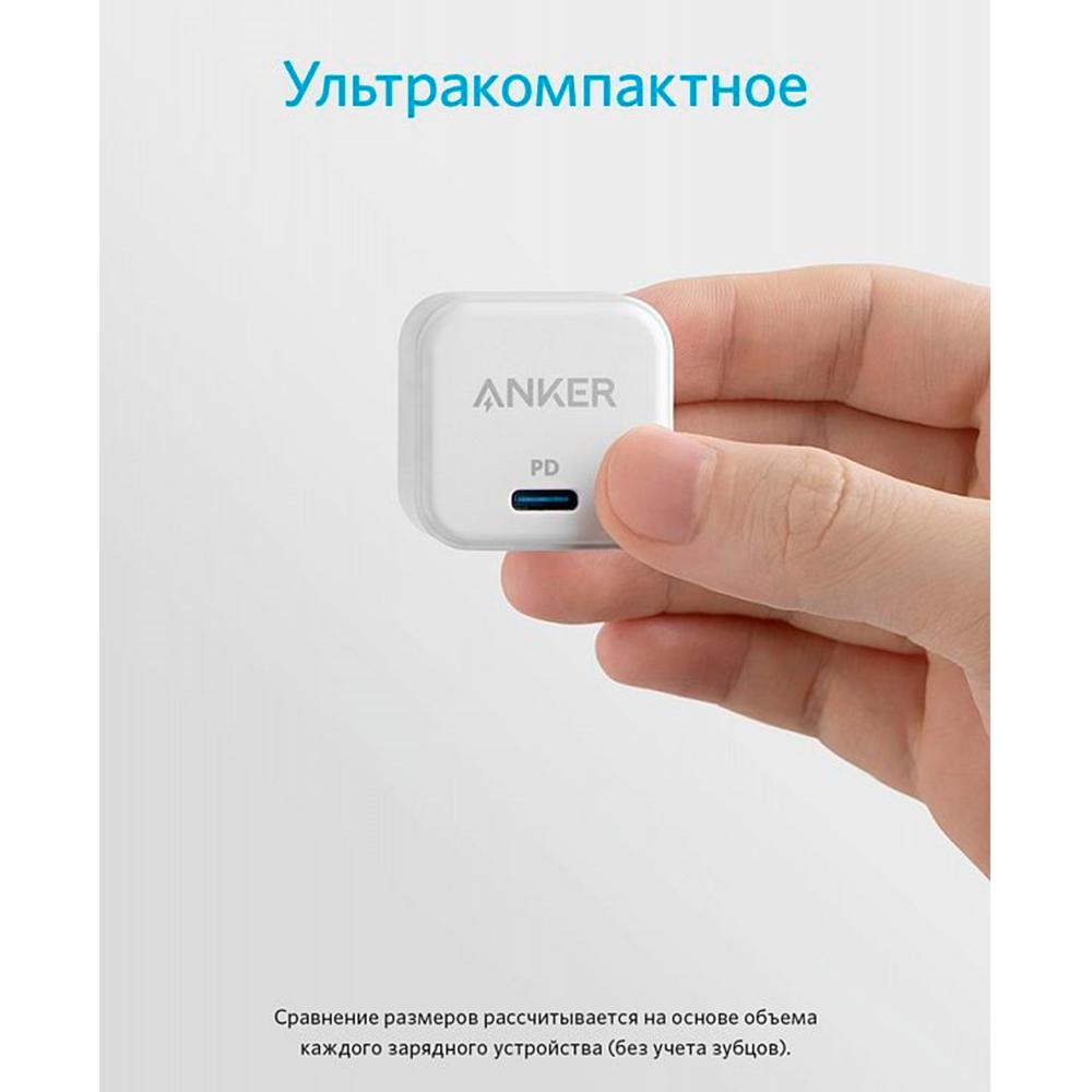 Зарядное устройство для телефонов Anker PowerPort III 20W Cube White