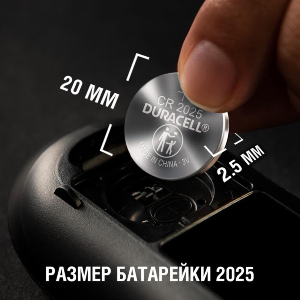Батарейки  Duracell 2025 2BL, 2 шт.