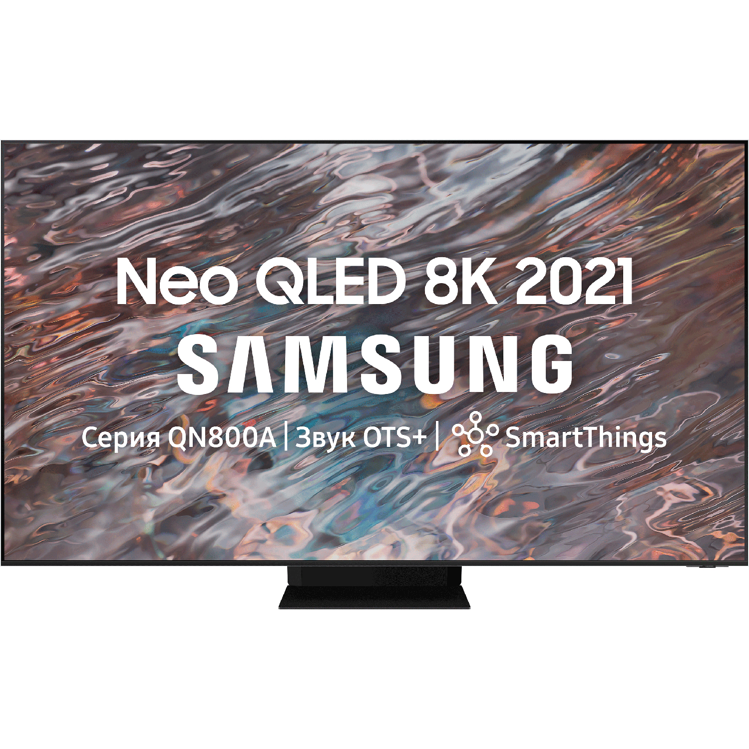 Телевизор QLED Samsung QE85QN800AUXCE 8K Smart