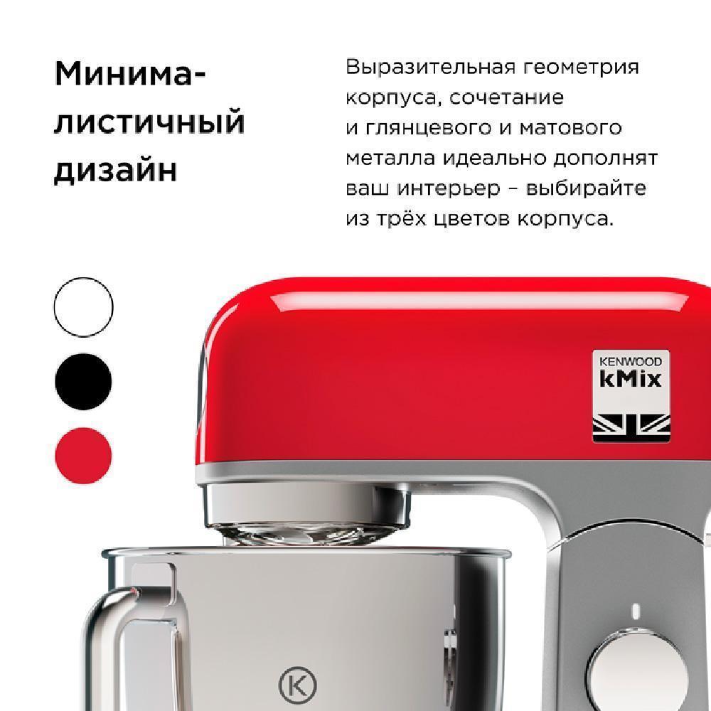 Кухонная машина Kenwood KMX 750 RD красная