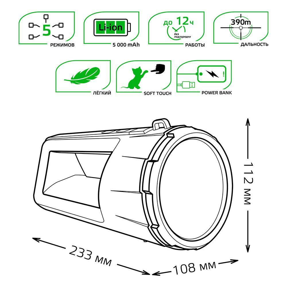 Фонарь прожекторный Gauss GFL604 150lm SLA 900mAh 3 Вт