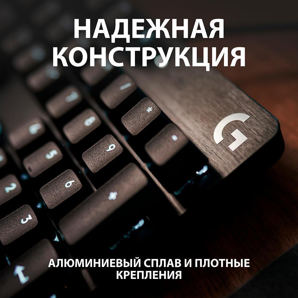Клавиатура Logitech G413 TKL SE, черная