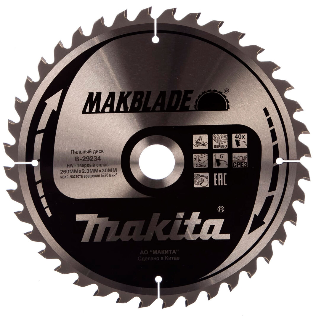 Диск Makita В-29234 260*30/15,88*2,3*40Т