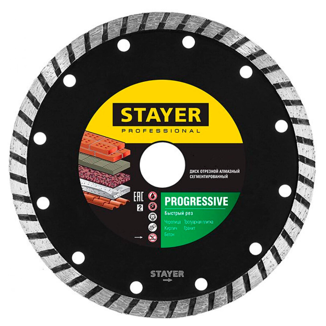 Диск алмазный Stayer Professional Progressive 125x22.2мм 3662-125_z01