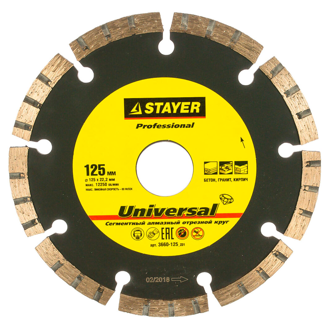 Диск алмазный Stayer Professional 125x22.2мм 3660-125_z01