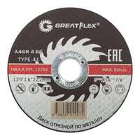 Диск отрезной по металлу Greatflex 50-41-004 Т41-125*1.6*22.2