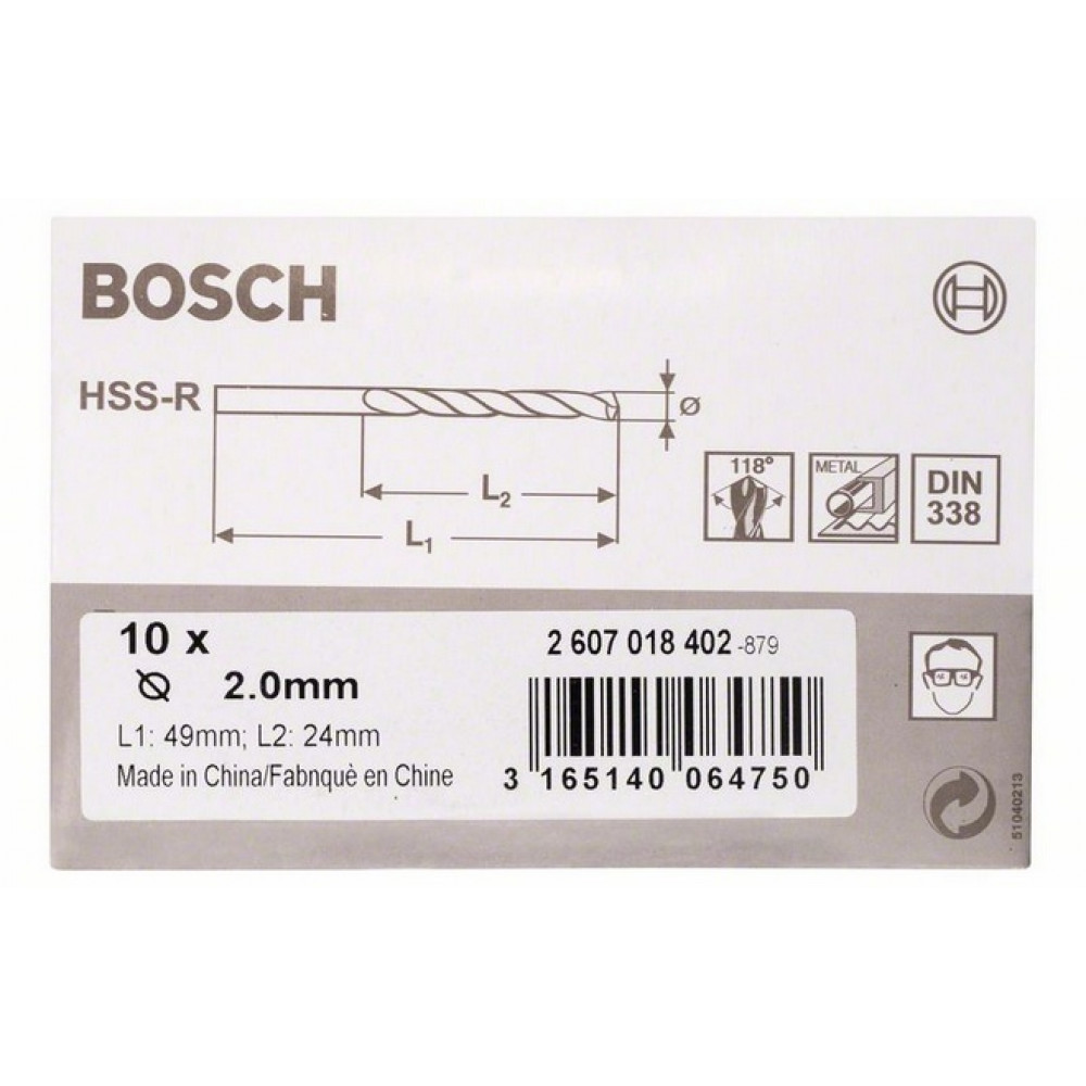 Сверло по металлу Bosch HSS-R 2*24мм 2607018402, 10 шт.