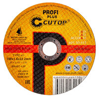 Диск отрезной  Cutop Profi Plus  50-413