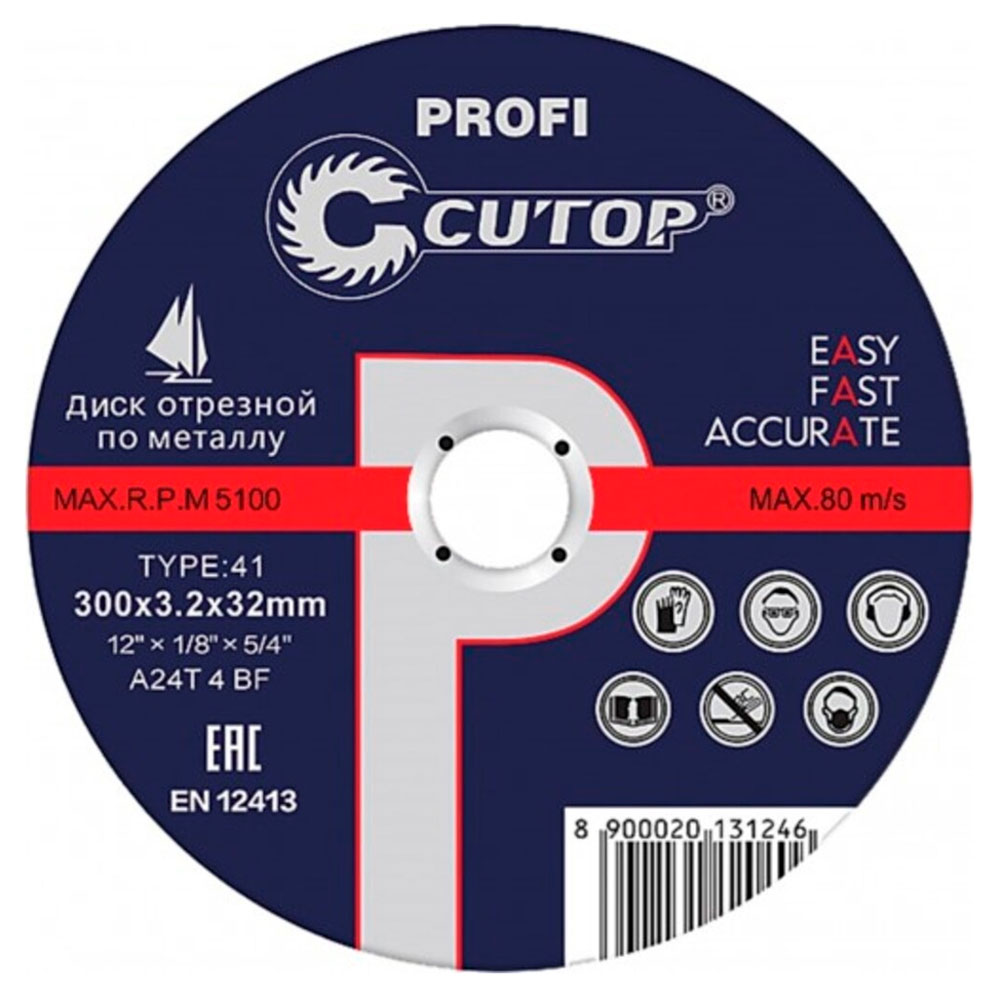 Диск отрезной  Cutop Profi  39993т