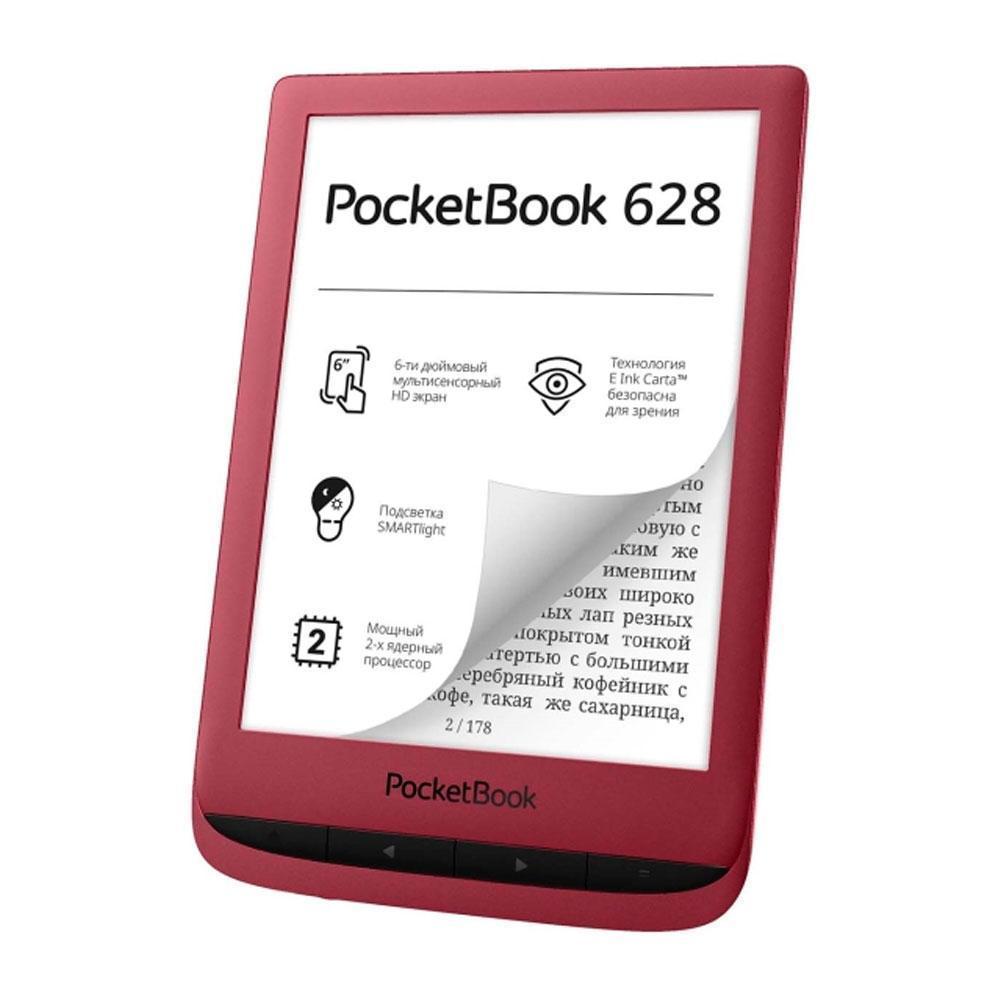 Электронная книга Pocketbook 628, красная