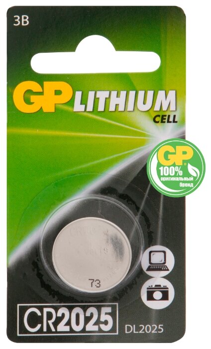 Батарейка GP Lithium Cell CR2025