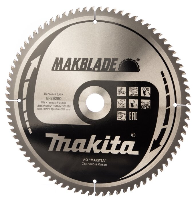 Пильный диск по дереву Makita B-29290, 305x30/15,88x2,3x80 мм