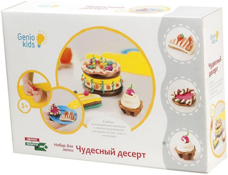 Набор игрушек Genio Kids Чудесный десерт TA1037V