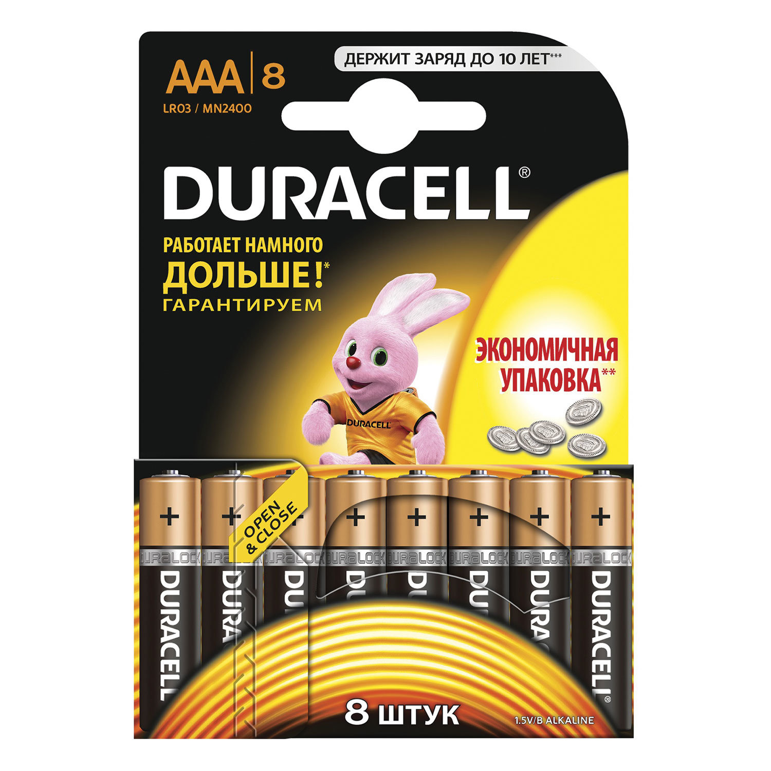 Батарейка Duracell Basic AAA LR03/MN2400, 8 шт