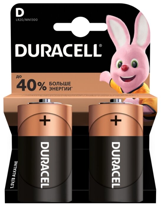 Батарейка Duracell Basic D, 2 шт