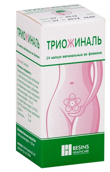 Триожиналь қын. капс. №14