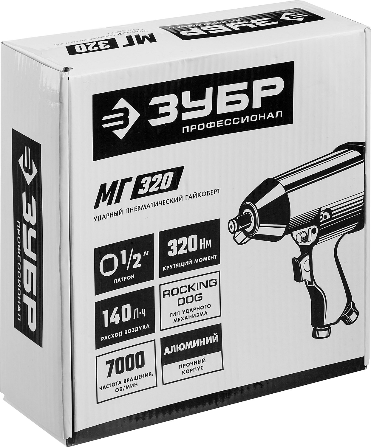 Зубр 64285 МГ-320 соққы пневмогайковерті
