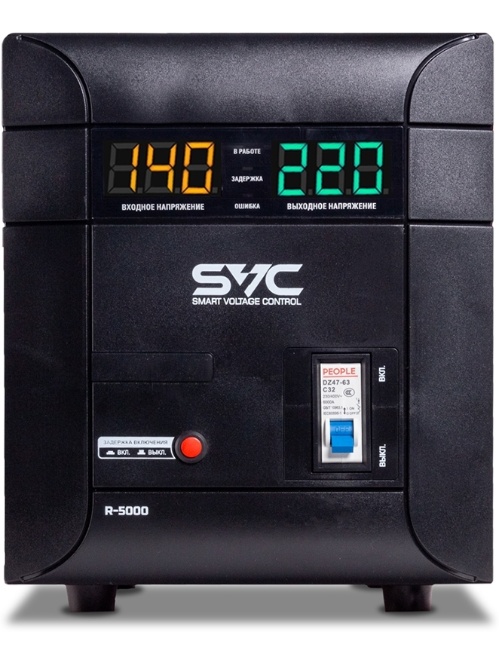 Стабилизатор SVC R-5000 черно-красный